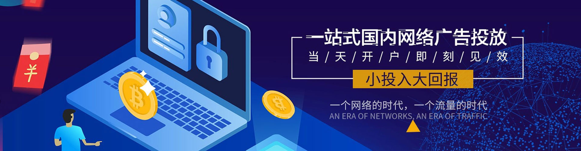 宁波sem推广