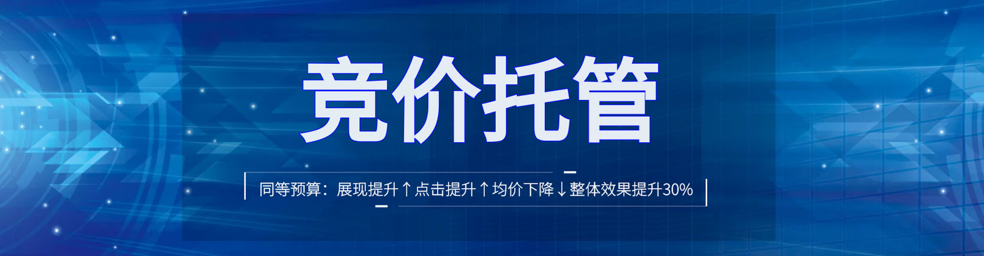 宁波微博信息流